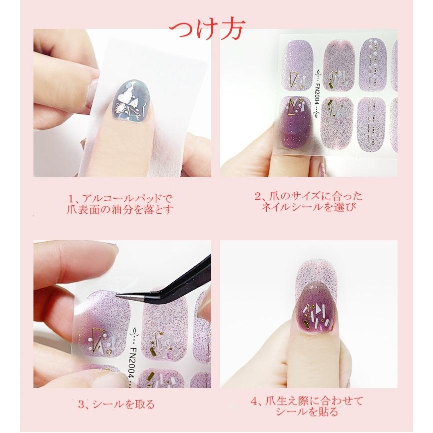 ネイルシール 枚入り ハンド 貼るだけ 簡単 フルカバー 3d 立体 最安値 ジェルネイル イルアート セルフネイル ペディネイル クリスマス Zl シュガーボックス 通販 Yahoo ショッピング