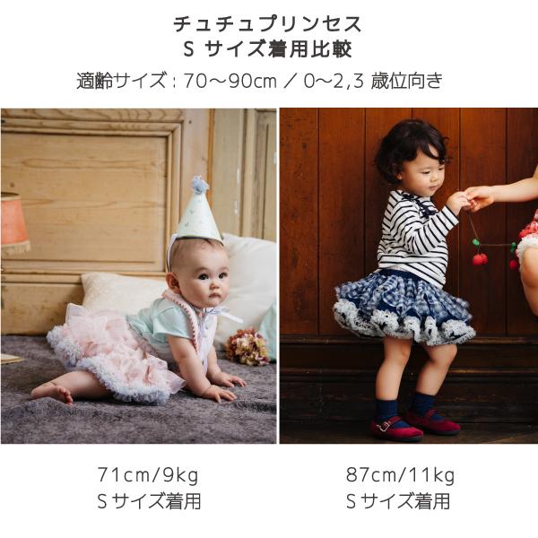 パンパンチュチュ こんぺいとう　デコレーションチュチュ　デコチュチュ　Ｌサイズ 美品】パンパンチュチュ L デコチュチュ 130cm トップス - メルカリ