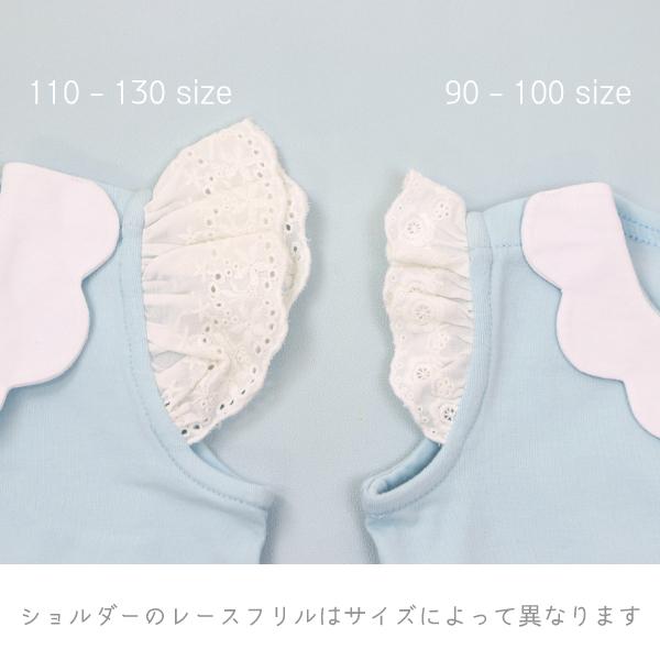 90 100 Panpantutu パンパンチュチュ エンジェルカラーワンピース いちごポルカ Wガーゼ Sugardays 通販 Yahoo ショッピング