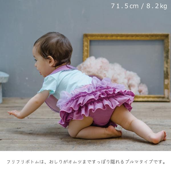 新色 パンパンチュチュ パンツ kids-nurie.com