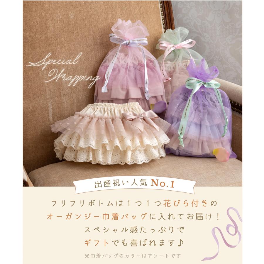 panpantutu（パンパンチュチュ） panpantutu【パンパンチュチュ