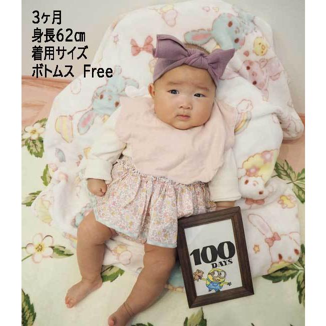 Panpantutu パンパンチュチュ マイメロディ フリフリボトム サーキュラー プロヴァンスフラワー Sugardays 通販 Yahoo ショッピング