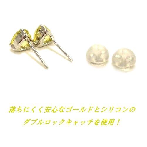 K10WG/YG カナリーイエロー ミスティックトパーズ ハート 5ミリ 