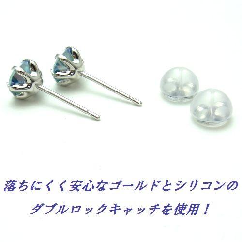 K10 アルターエゴ ミスティックトパーズ 5mm ピアス ジュエリー 