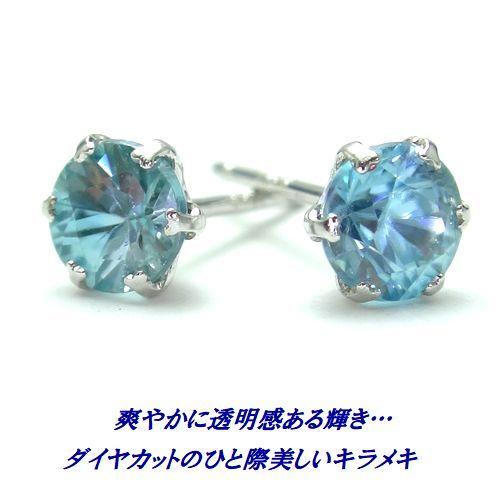 希少石】K10 天然ブルージルコン 5ミリ ダイヤカット ピアス : SUGAR 