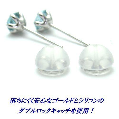 希少石】K10 天然ブルージルコン 5mm ラウンド ピアス WG YG ホワイト 