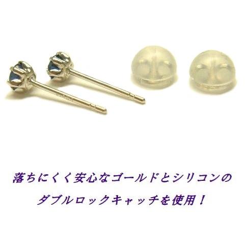 K10 ブルーサファイア 3ミリ スタッドピアス WG YG 9月誕生石 