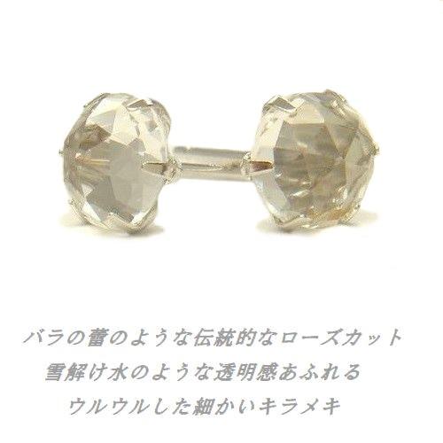K10WG ホワイトトパーズ 5mm ローズカット ホワイトゴールド スタッド 