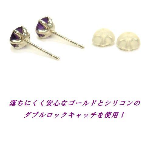 K10 ダークアメジスト 5ミリ ラウンドカット スタッドピアス ホワイト 