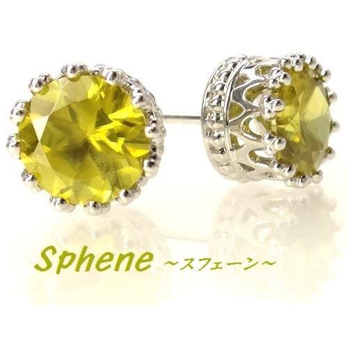 K10WG スフェーン 大粒 6mm クラウン ピアス ホワイトゴールド : p10  