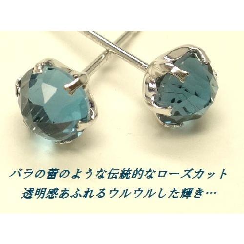 K10WG ロンドンブルートパーズ ローズカット 5ミリ ホワイトゴールド 