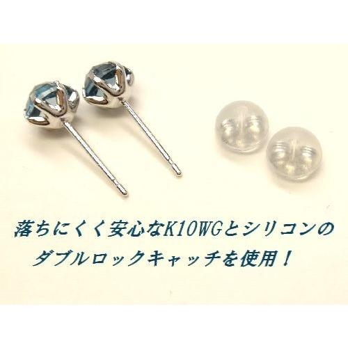K10WG ロンドンブルートパーズ ローズカット 5ミリ ホワイトゴールド 