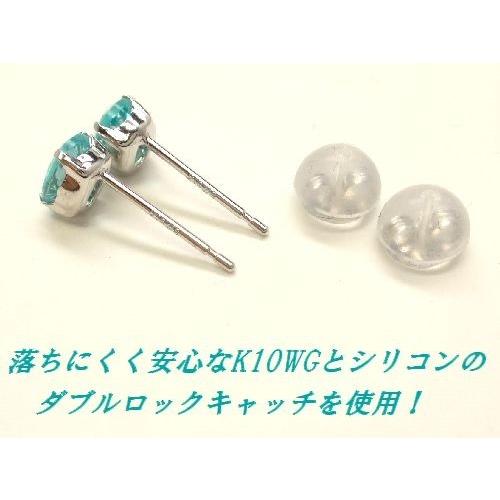 K10WG スカイブルーアパタイト オーバル ホワイトゴールド スタッド 