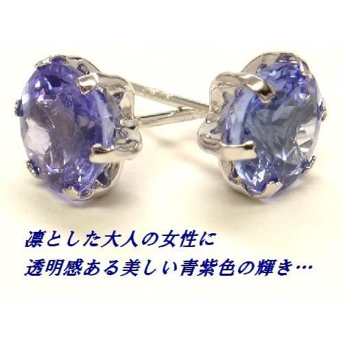 ユ*ン様 K10 タンザナイト 6mm 大粒 ピアス WG YG ゴールド 12 K10 タンザナイト 大粒 6mm ラウンド スタッド ピアス WG YG : SUGAR
