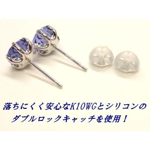 K10 タンザナイト 大粒 6mm ラウンド スタッド ピアス WG YG : SUGAR