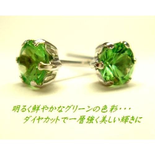 K10WG グリーンガーネット ツァボライト 4.5mm ダイヤモンドカット 