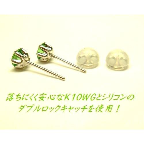K10WG グリーンガーネット ツァボライト 4.5mm ダイヤモンドカット 