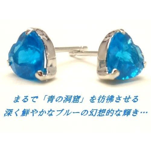 K10 ネオンブルーアパタイト ハート 5mm WG YG ピアス ジュエリー 