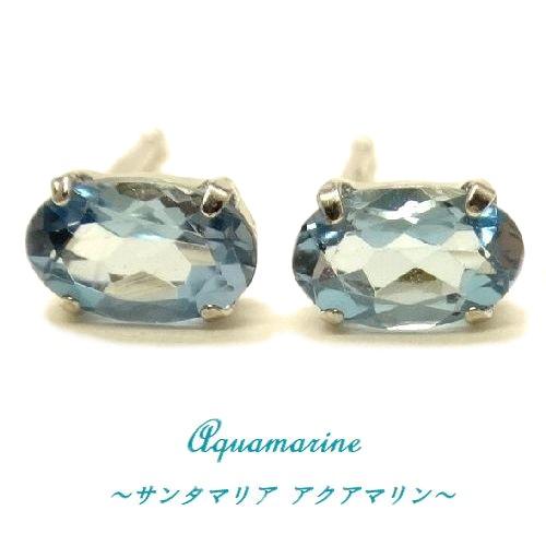 K10WG サンタアクアマリン OV オーバル 3x5 ピアス ジュエリー サンタ 