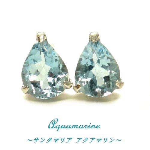K10 サンタマリア アクアマリン 6x4 ペアシェイプ ピアス ジュエリー 