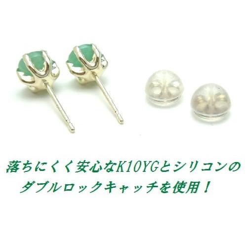 K10 エメラルド 5ミリ ラウンドカット スタッドピアス WG YG