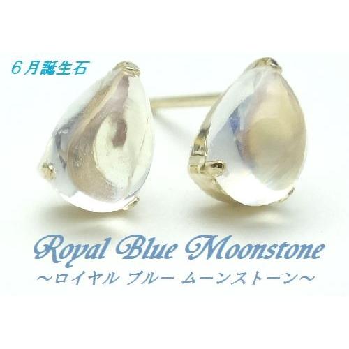 K10YG ブルームーンストーン ペアシェイプ カボション スタッドピアス 