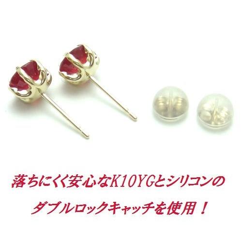 K10YG ルビー 大粒6mm ラウンドカット スタッドピアス ジュエリー イエローゴールド_2