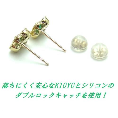 K10 エメラルド フラワーデザイン ダイヤカット スタッド ピアス 