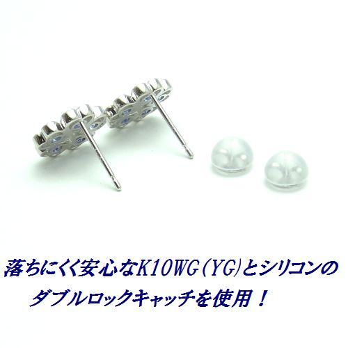 K10 ブルーサファイア フラワーデザイン スタッドピアス WG YG PG 