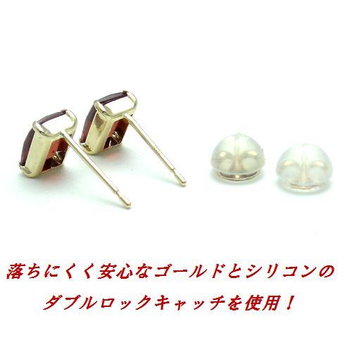 K10 ガーネット 長方形 バゲットカット チェッカーカット スタッド 