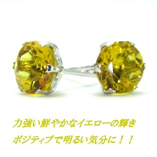 K10 イエローベリル ヘリオドール 5mm ピアス ジュエリー スタッド 