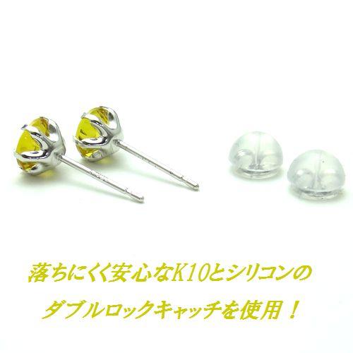K10 イエローベリル ヘリオドール 5mm ピアス ジュエリー スタッド 