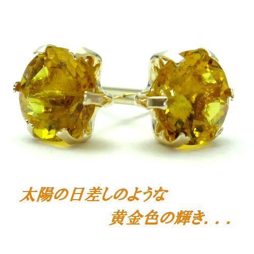 送料無料】 天然石 イエロー ベリル ダイヤモンド ピアス スクエア