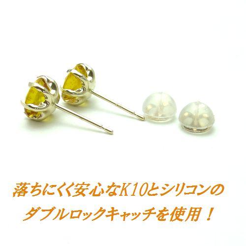 K10YG ゴールデンベリル ヘリオドール 大粒6mm ピアス ジュエリー 