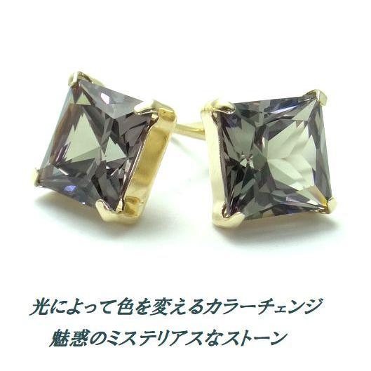 K10YG アレキサンドライト 6mm 大粒 スクエア ピアス ジュエリー ゴールド シンセティック 合成石｜sugarjewel｜03