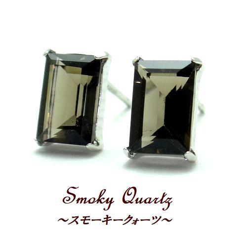 K10 スモーキークォーツ バゲットカット ピアス レクタングル WG YG 