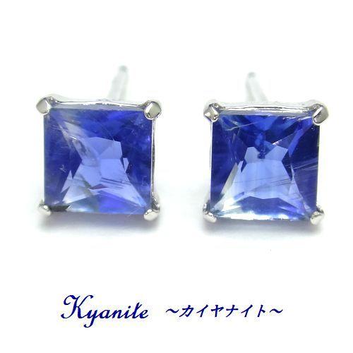 K10 カイヤナイト 5mm スクエア プリンセスカット ピアス WG YG 