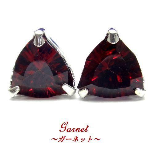 K10 ガーネット トリリアント 6mm コンケーブカット スタッドピアス ジュエリー WG YG 10金 ゴールド