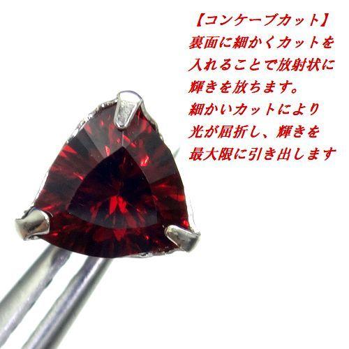 K10 ガーネット トリリアント 6mm コンケーブカット スタッドピアス ジュエリー WG YG 10金 ゴールド_2