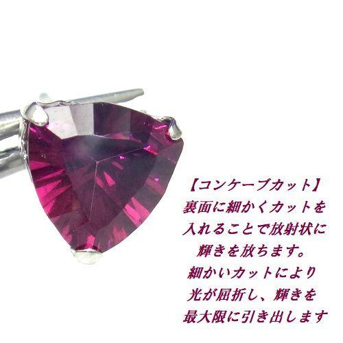 K10 ロードライトガーネット トリリアント 6mm コンケーブカット スタッドピアス ジュエリー WG YG 10金 ゴールド_2