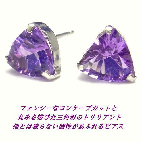 宝石のようなコンケーブカットダイヤピンクアメジストのピアス
