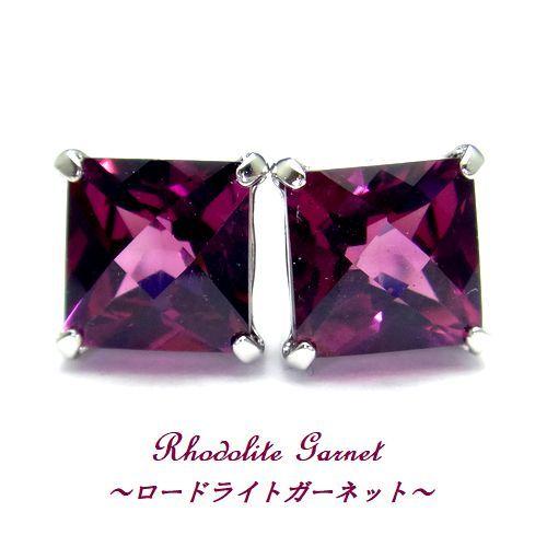 【新品未使用】k10 ロードライトガーネット　ガーネット　ピアス K10 ロードライトガーネット チェッカーカット プリンセスカット