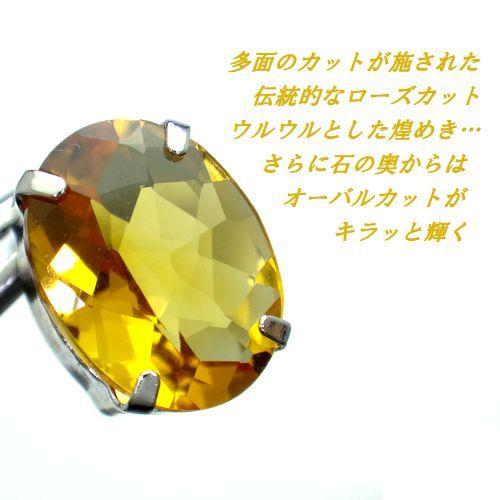 K10 シトリン 大粒 オーバル ローズカット ピアス ジュエリー 6x8 WG 