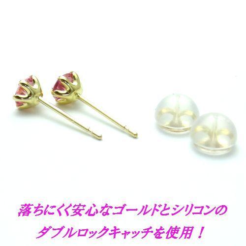 K18 ピンクサファイア 4mm ラウンド ダイヤモンドカット ピアス YG WG 