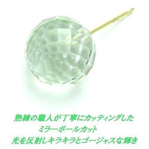 K18YG グリーンアメジスト 8mm ミラーボール ピアス ジュエリー 
