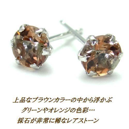 K18 アンダリュサイト 4mm ラウンド ピアス 天然石 レアストーン ジュエリー WG YG 18金の画像