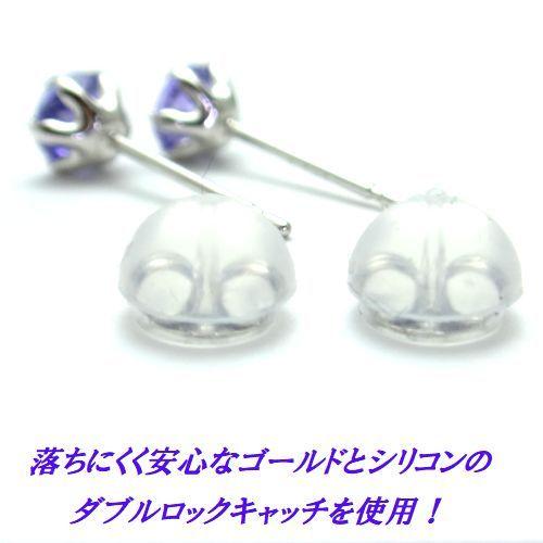 K18 タンザナイト 4mm ラウンド スタッド ピアス WG YG ジュエリー 高 