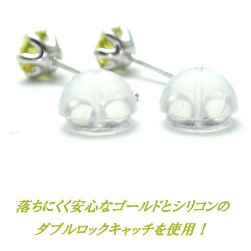 K18 イエローベリル 4mm ラウンド ピアス WG YG ジュエリー 天然石 