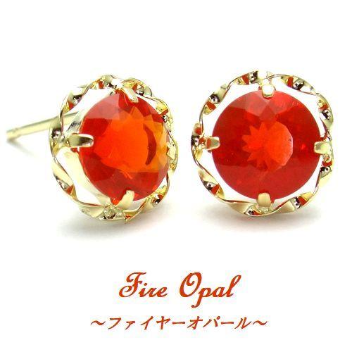 K18 ピアス ファイヤーオパール 5mm ラウンド ジュエリー YG イエロー 