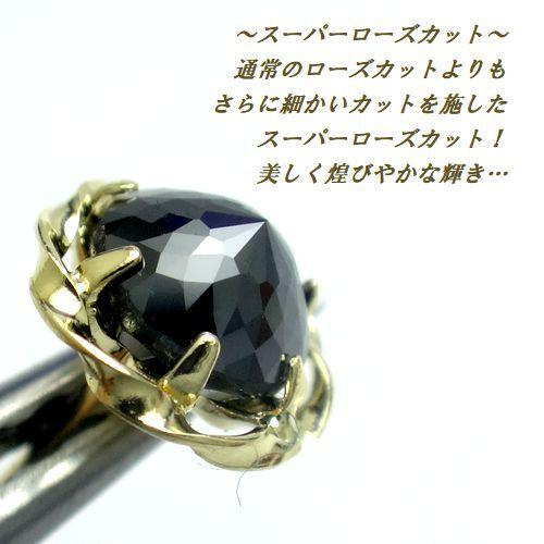 K18YG 天然ブラックダイヤモンド 計0.5cts 約4mm粒 スーパーローズ 